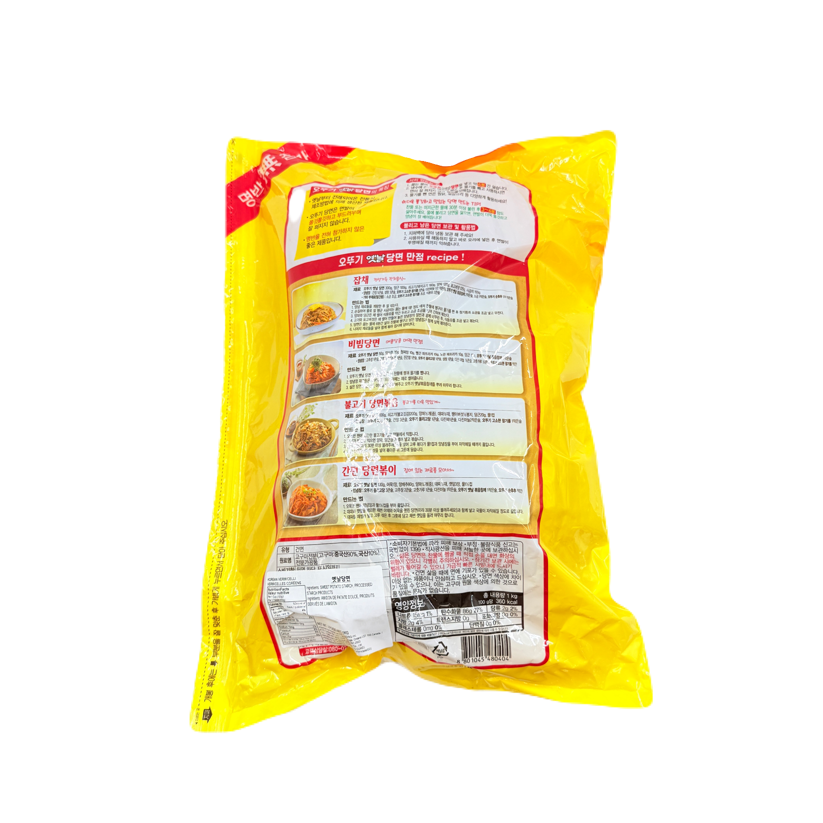 OTTOGI DRIED VERMICELLI (1KG*10EA) 오뚜기 옛날 당면
